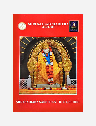 Sai Charitra Book (English)